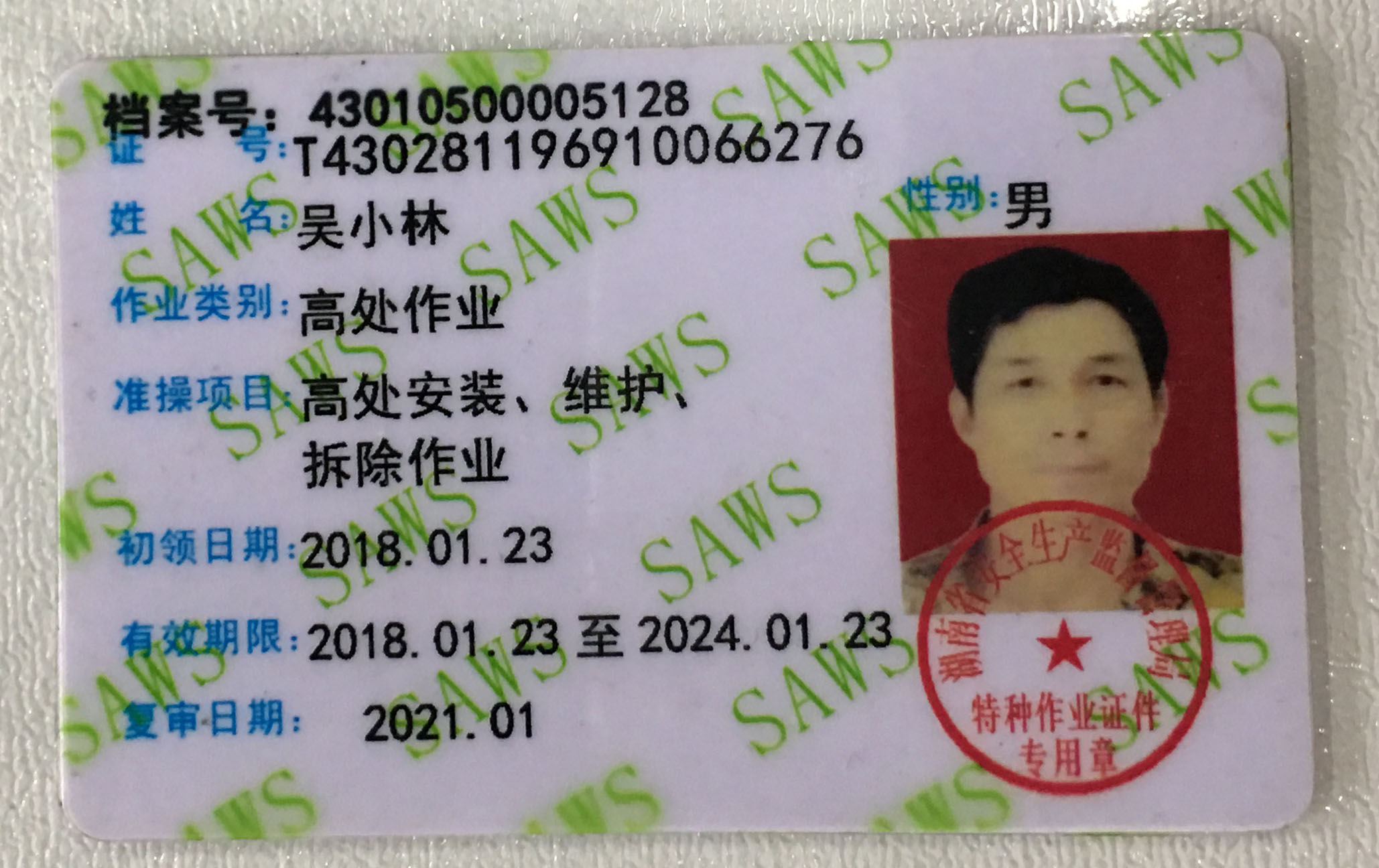 長沙金月時代清潔服務(wù)有限公司,長沙家政保潔,專業(yè)外墻清洗,石材養(yǎng)護(hù),專業(yè)屋面防水